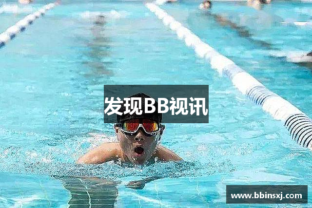 发现BB视讯